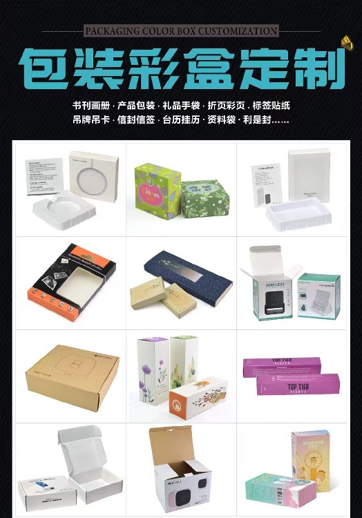 High-end premium box customization manufacturer - Image 2