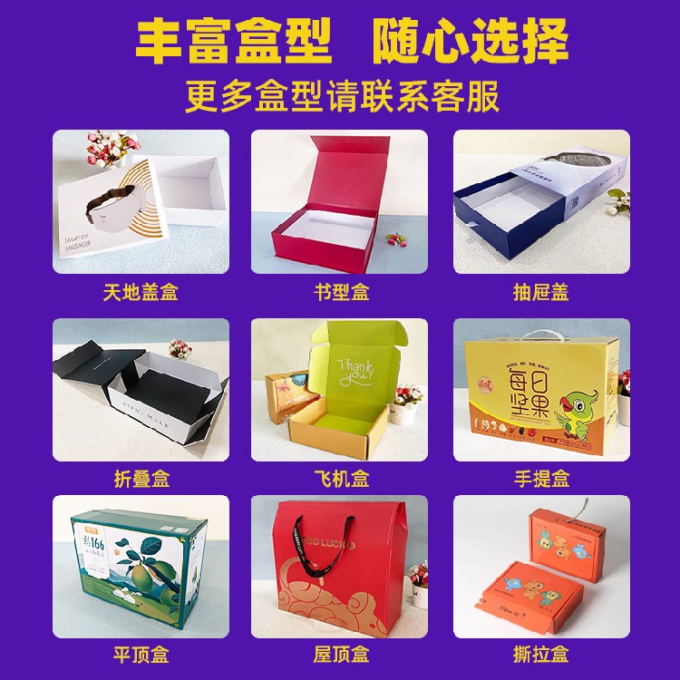 Customized gift box manufacturer direct sales - Image 2
