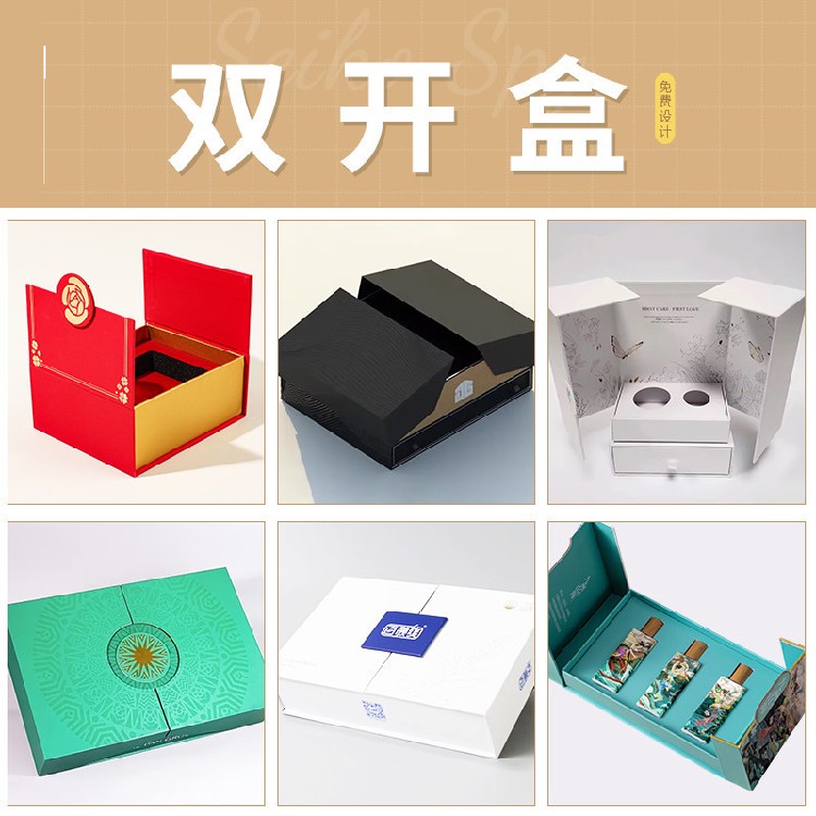 Folding box design and printing manufacturer - Image 6