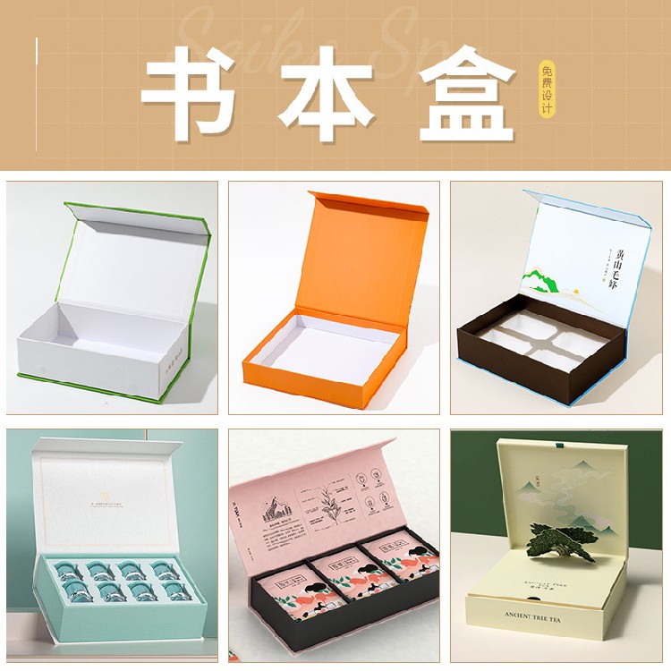 Customized gift box manufacturer direct sales - Image 4