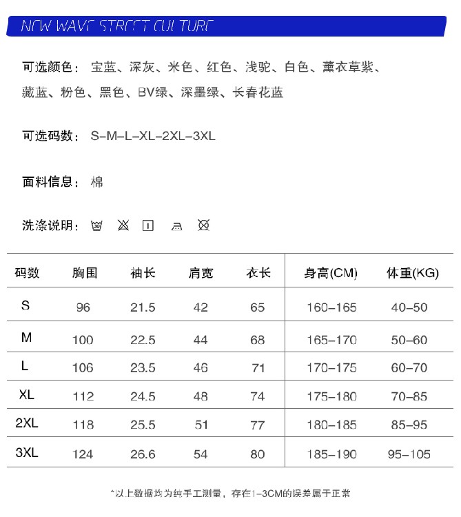 Q2100十三个颜色集合详情页03.jpg