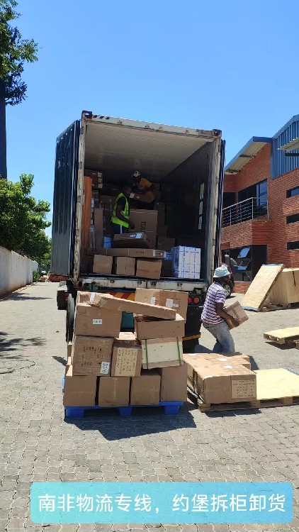 We transported the goods to South Africa and completed customs clearance and tax payment - Image 3