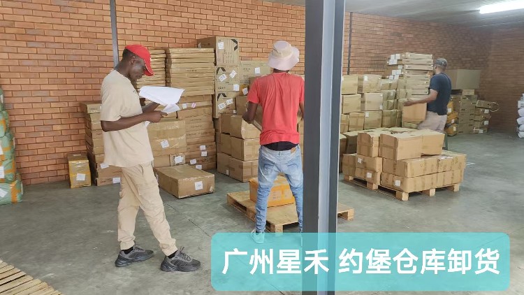 We transported the goods to South Africa and completed customs clearance and tax payment - Image 2