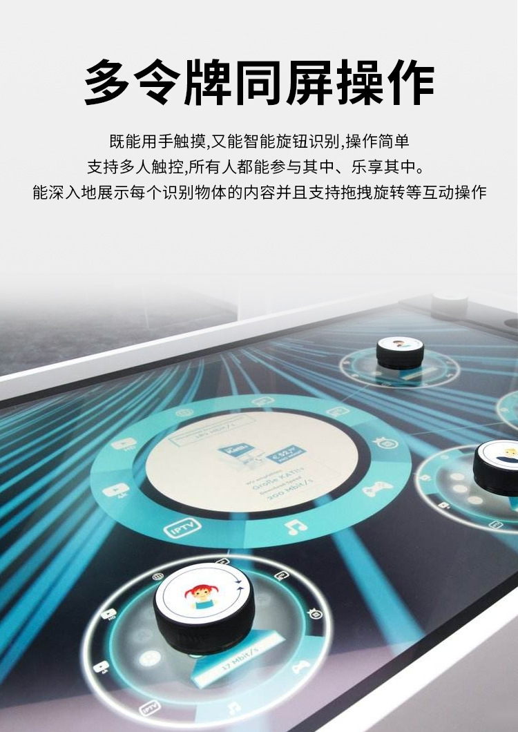物体识别桌04.png