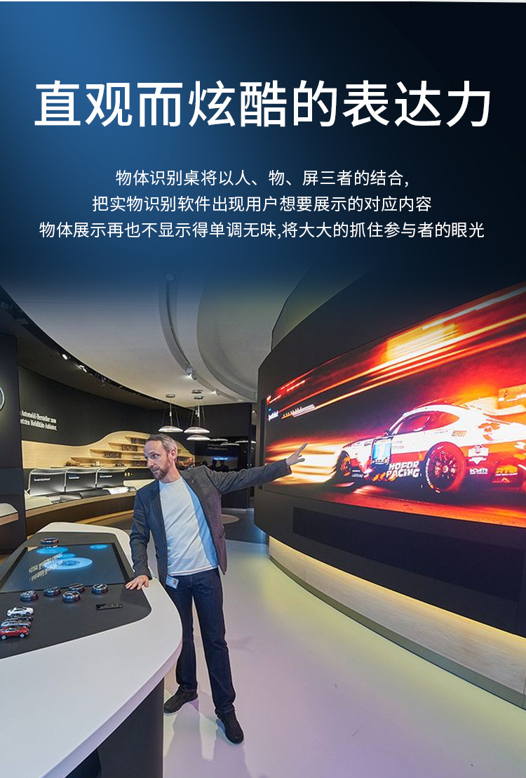 物体识别桌05.png