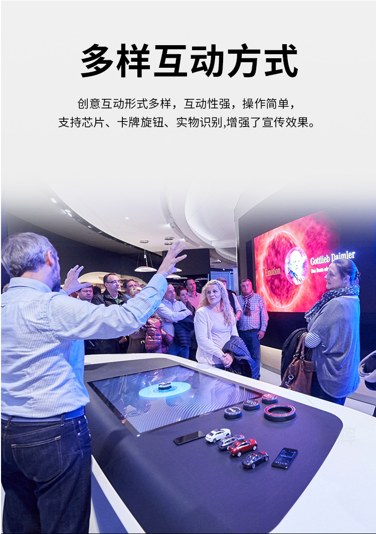 物体识别桌06.png