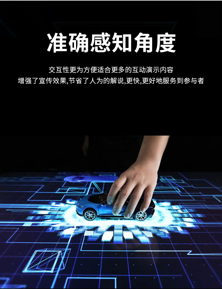 物体识别桌07.png
