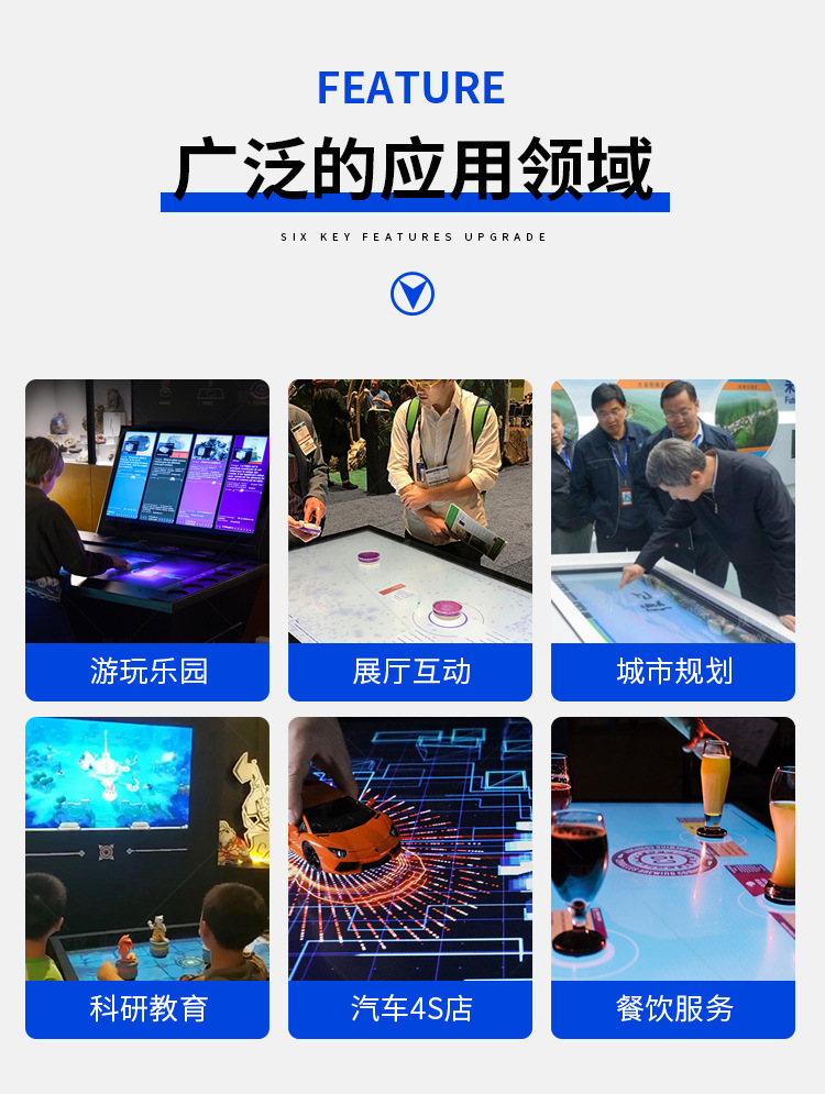 物体识别桌08.png