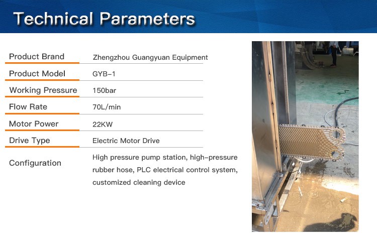 Automatic cleaning equipment for plate heat exchangers - Image 2