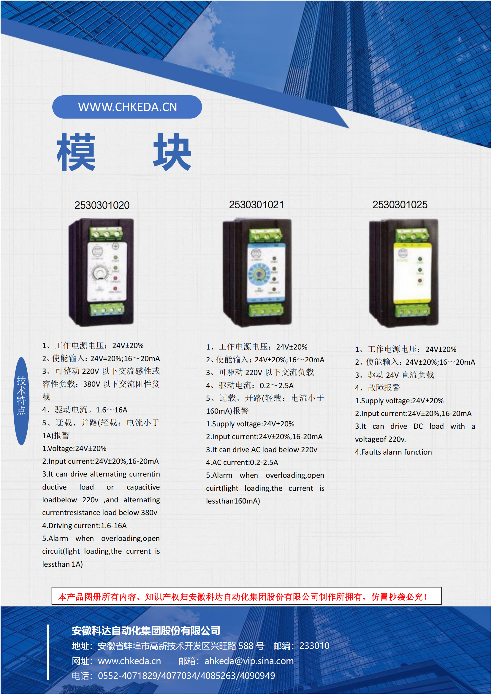 Products of cigarette machine accessories for tobacco factories