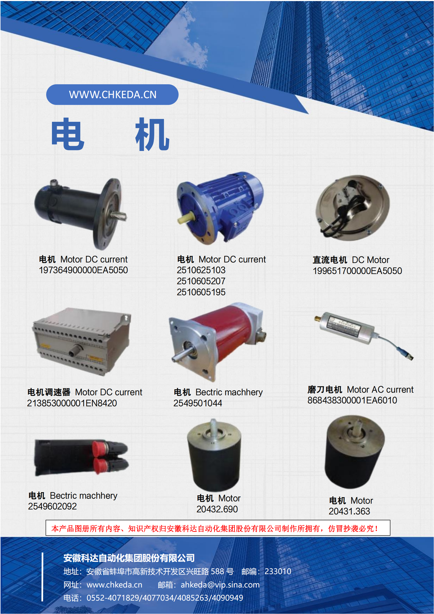 Products of cigarette machine accessories for tobacco factories - Image 3