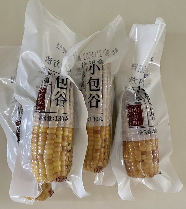 Corn Vacuum Packaging Bags That Meet Food Packaging Standards - Image 2