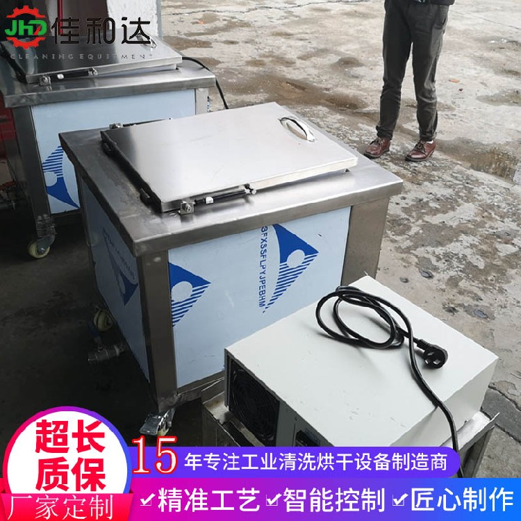 Single-slot ultrasonic cleaning machine - Image 3