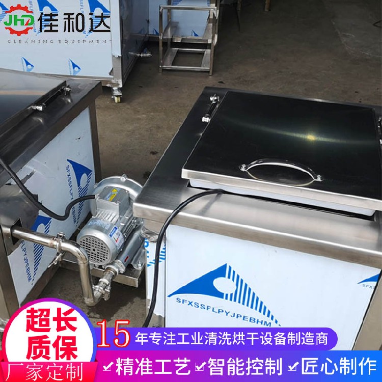 Single-slot ultrasonic cleaning machine - Image 2