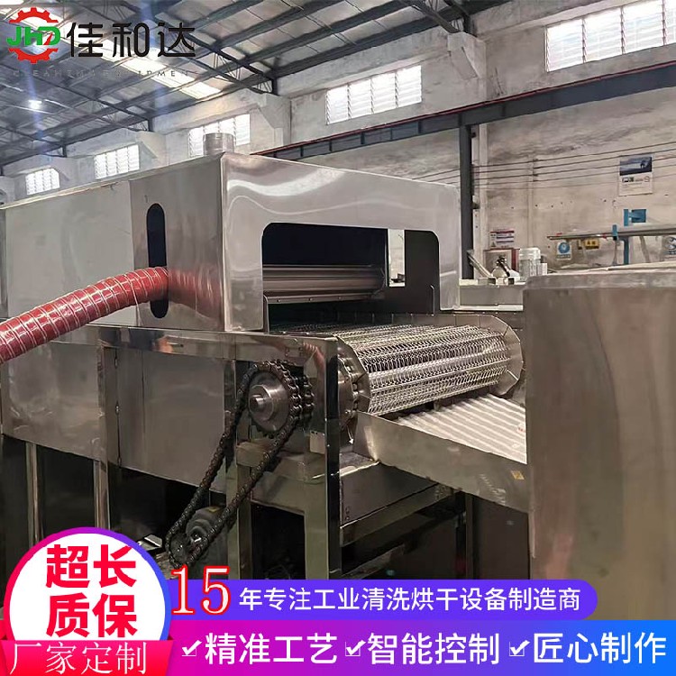 Terminal block cleaning dryer - Image 2