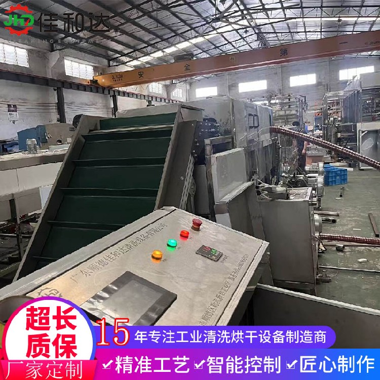 Terminal block cleaning dryer - Image 4