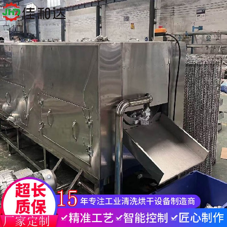 Terminal block cleaning dryer - Image 3