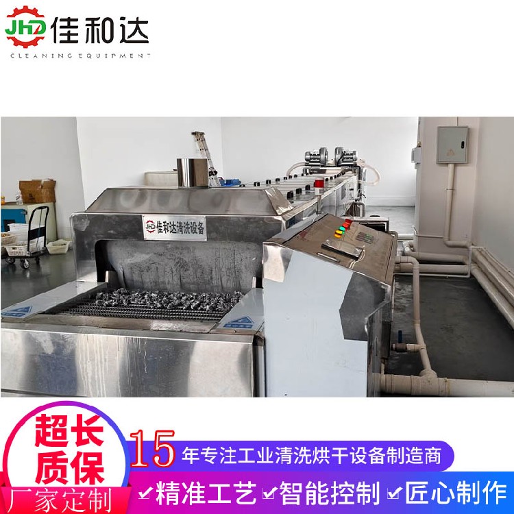 Valve body cleaning and drying line - Image 2