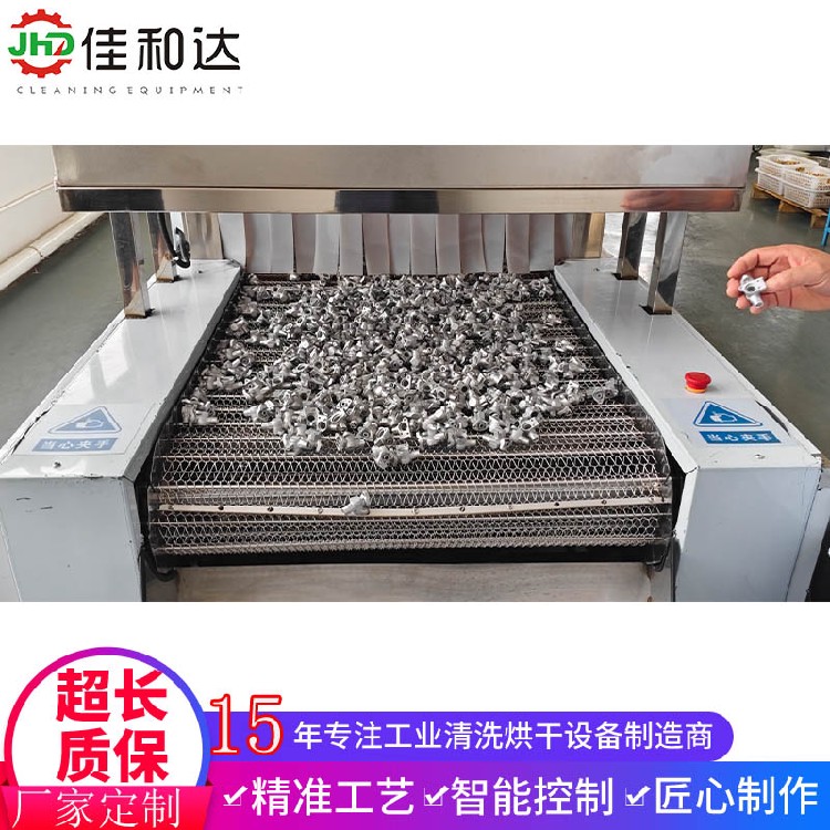 Valve body cleaning and drying line - Image 3