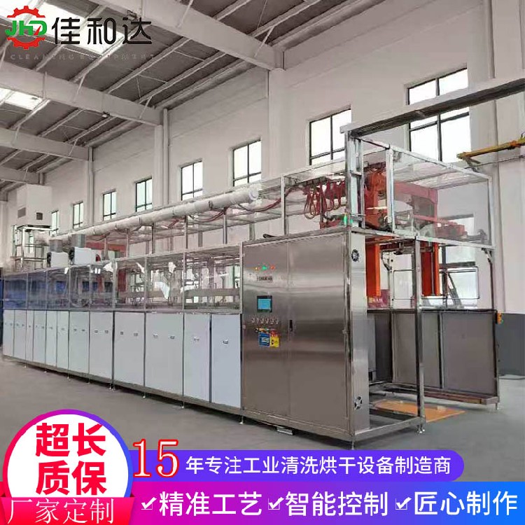 Fully automatic gantry multi-slot cleaning machine - Image 3