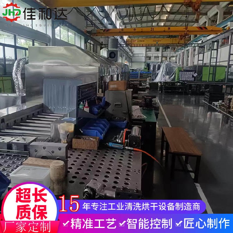 Mold cleaning line - Image 2