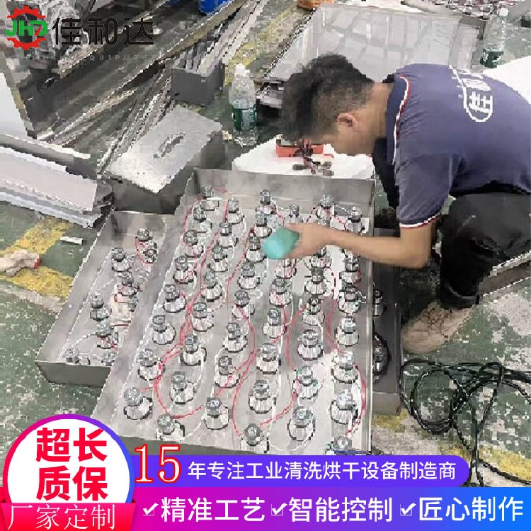 Customized replacement of hanging cleaning and drying line vibrating plate - Image 4