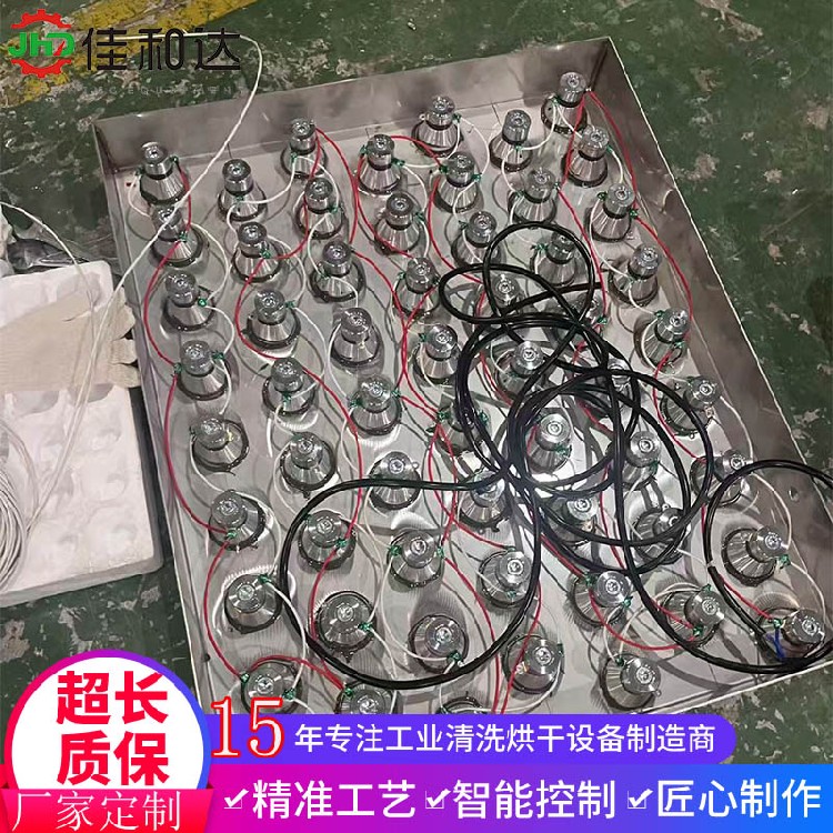 Customized replacement of hanging cleaning and drying line vibrating plate - Image 3