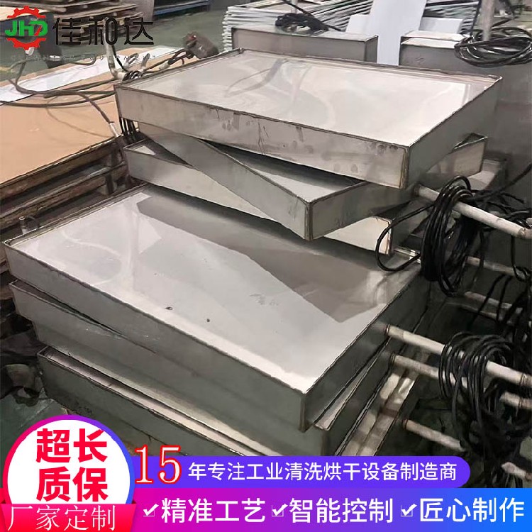 Customized replacement of hanging cleaning and drying line vibrating plate - Image 2