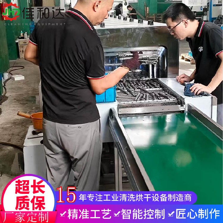 Bearing drill cleaning equipment - Image 2