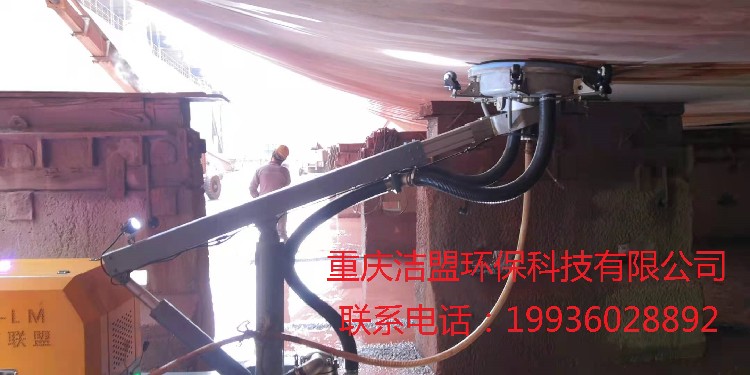 Dedicated robot for dock - Image 3