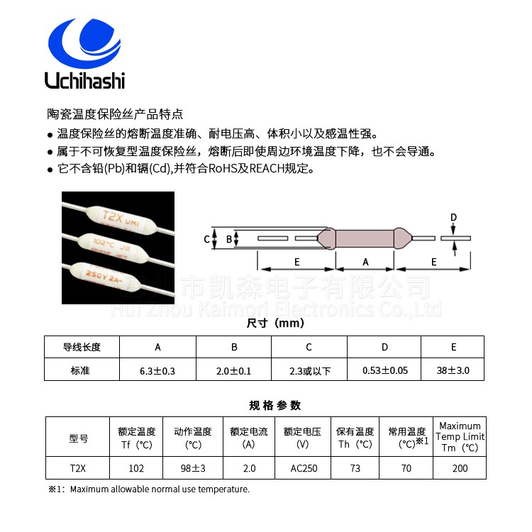 T2X参数 - 副本.jpg