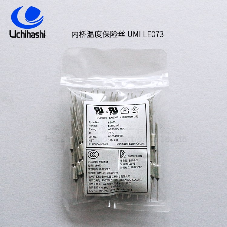 Toilet seat overheat protector, Uchihashi LE073 thermal fuse - Image 4