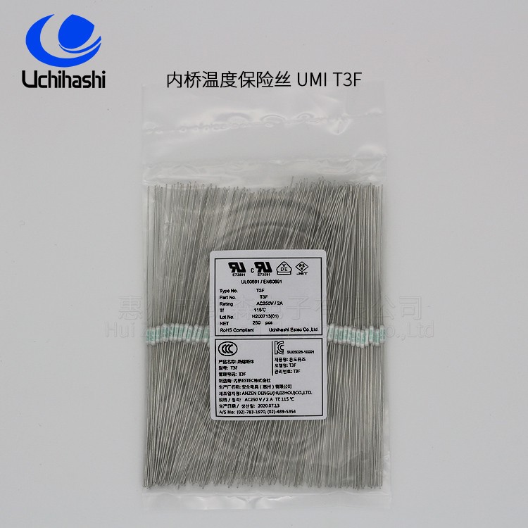 UCHIHASHI T3F Thermal Fuse AC250V 2A  - Image 4