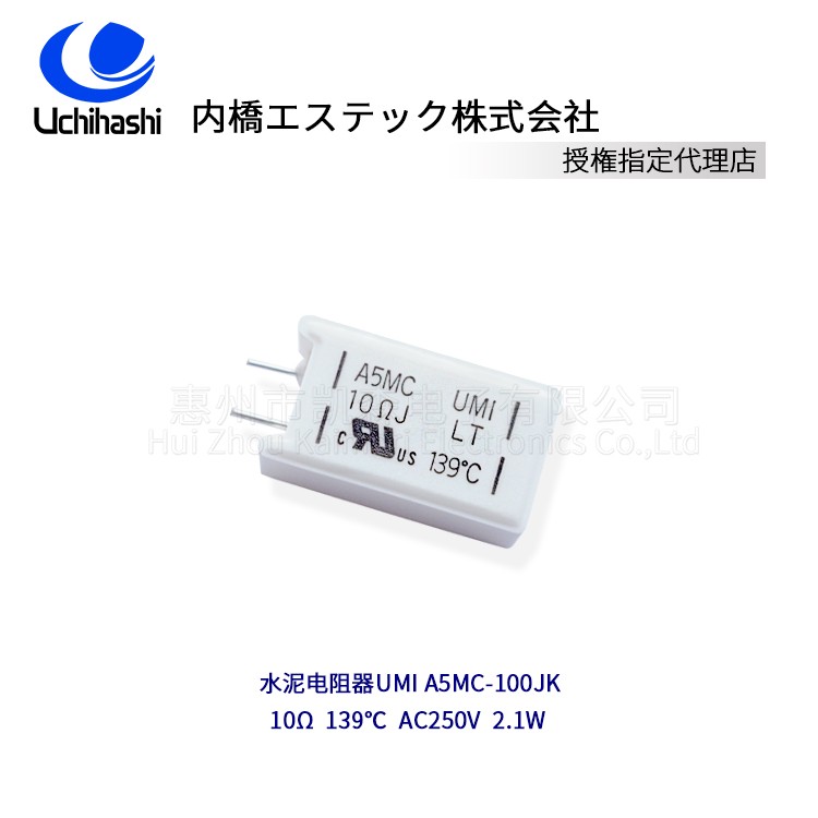 UMI A5MC-100JK Cement Resistor Thermal Fuse Resistor - Image 2