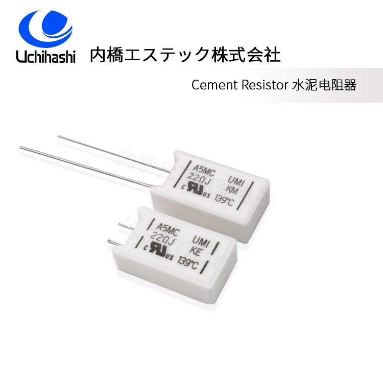 A5MC Cement Power Resistor 22 Ohm 2.1W UL - Image 2