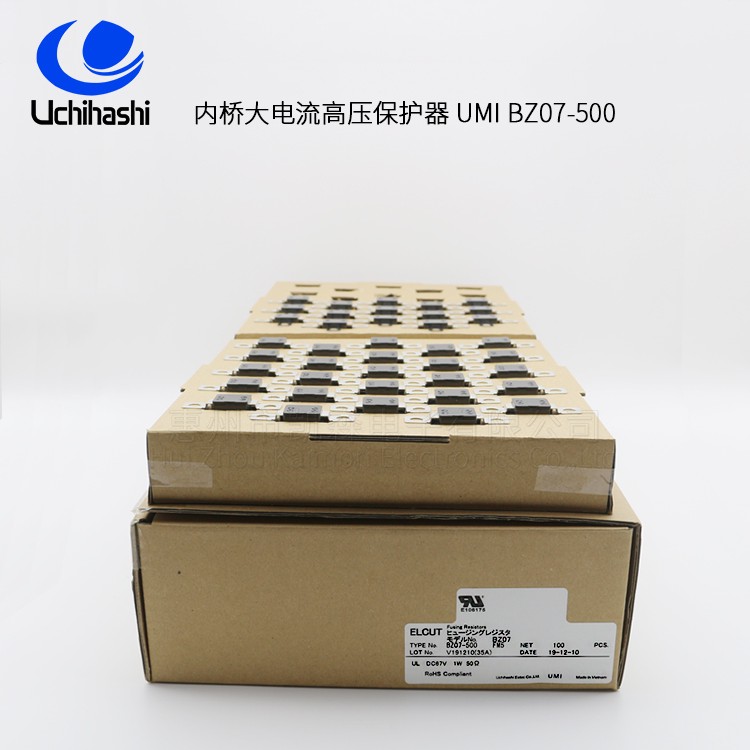 UCHIHASHI BZ07-800 3-Terminal Fusing Resistor - Image 3