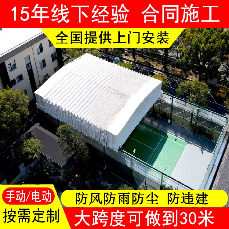 Electric retractable awning renderings, large warehouse canopies, mobile tennis court canopy manufacturers - Image 6