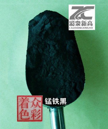 High Performance Manganese Ferrite Black Spinel/C.L.Pigment Black 26/Heat Stable Blue-Shade Black for Plastics,Coatings&Ceramics - Image 4