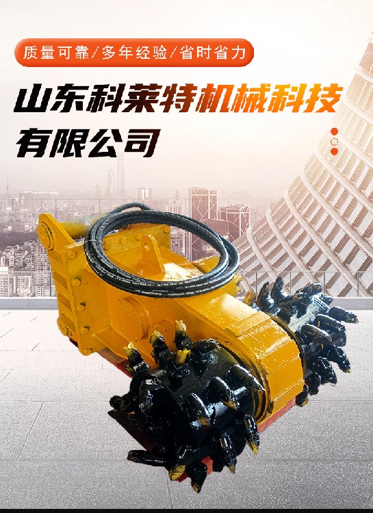铣挖头铣挖机_01.jpg