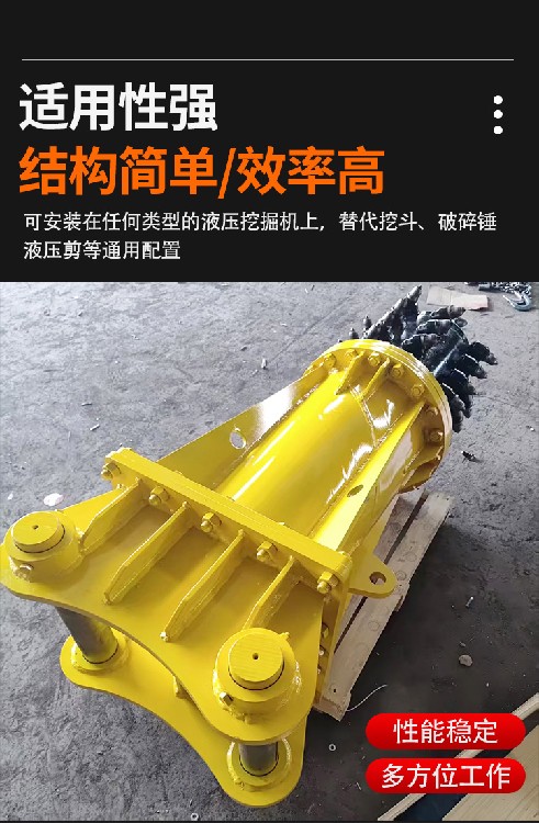 铣挖头铣挖机_05.jpg