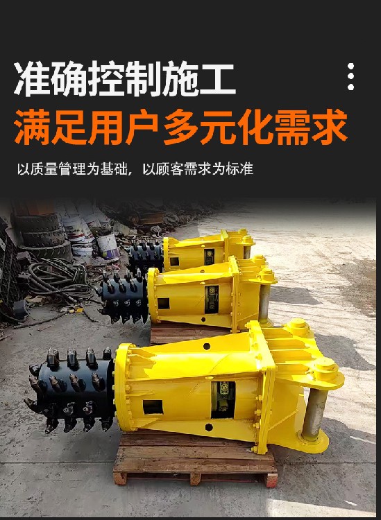 铣挖头铣挖机_06.jpg