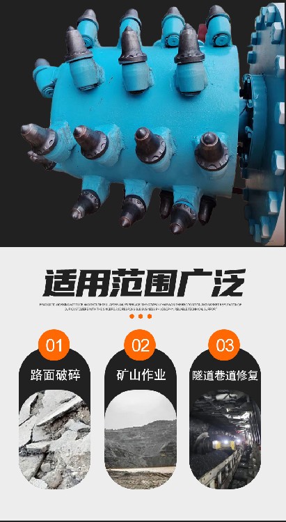 铣挖头铣挖机_08.jpg