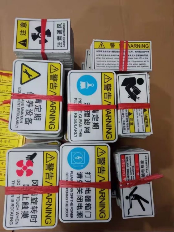 Screen Printing  Metal Nameplates - Image 4