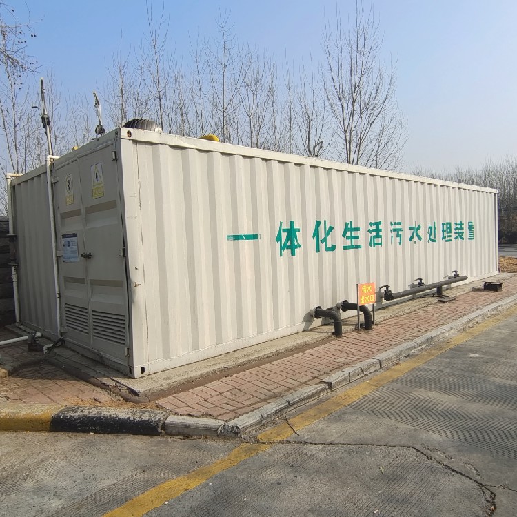 Wastewater treatment facilities, water resource recycling facilities - Image 2