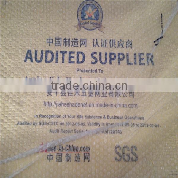 jiahe 50% shade rate shading net in rolls for agriucultural and garden