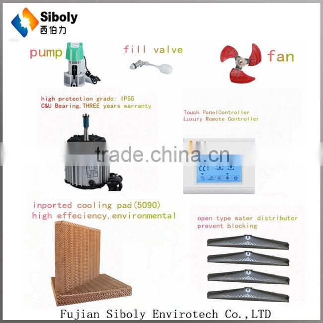 3kw 30000m3/h new industrial evaporative air cooler,12-speed,With Remote Control