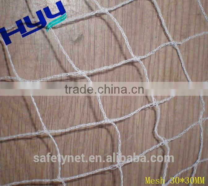 Anti Bird Net45g/m2