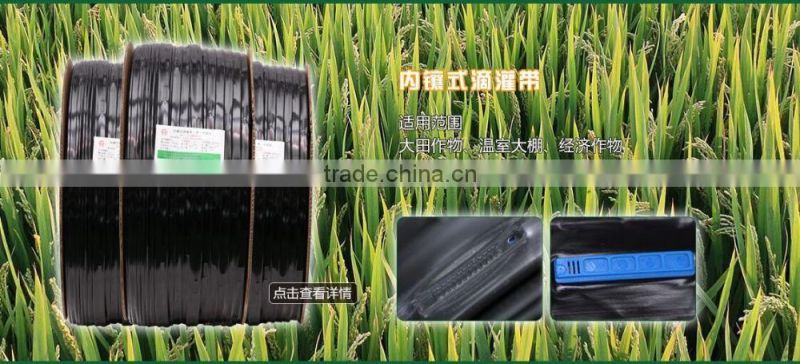 0.18mm China PE raw material flat emmiter drip tape for agricultural farmland irrigation