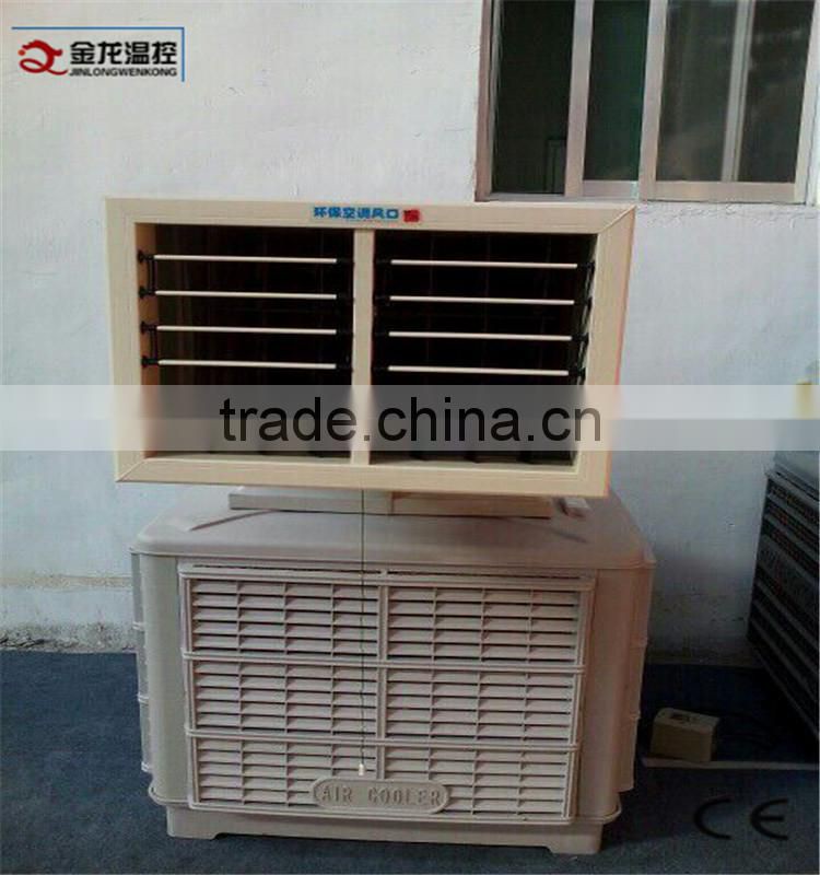 Evaporative air cooler 1.1kw industrial usage