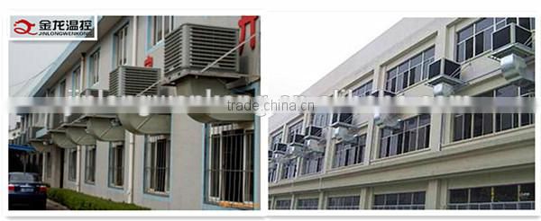 Popular!JINLONG Evaporative Air Cooler For Workshop and Poultry Farm
